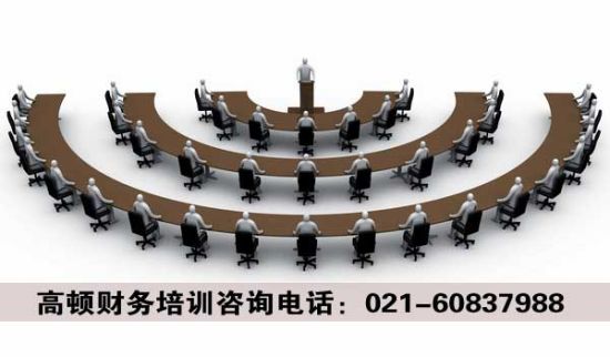 预算管理,实践先行 高顿财务培训邀您对标500