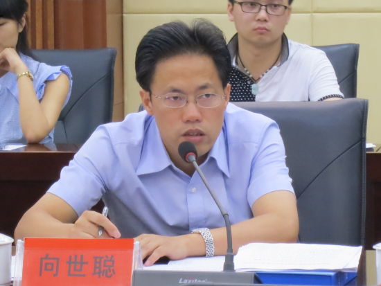 娄底召开承接长三角产业转移工作调度会_滚动