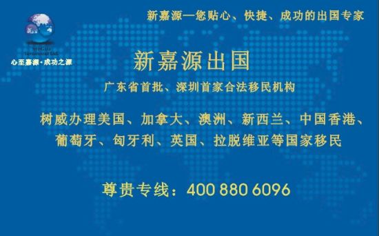买房移民葡萄牙-黄金居留,世界通行_滚动新闻