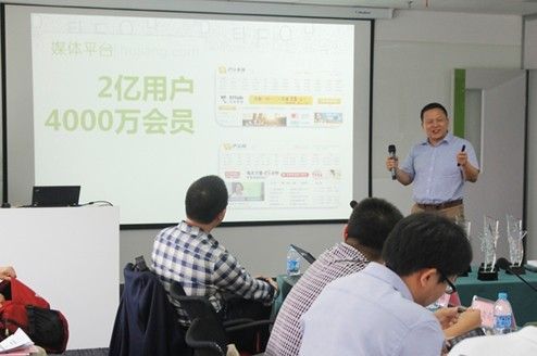 沪江网举办在线教育行业沙龙 建机构与投资人