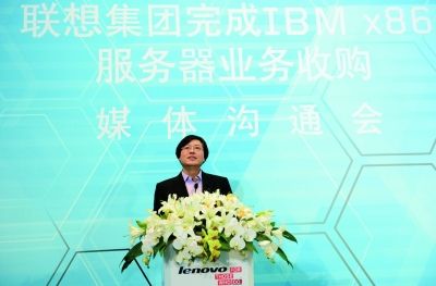 联想收购IBM服务器的背后逻辑是什么？  第1张