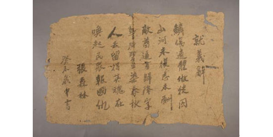 图片版权归原作者所有