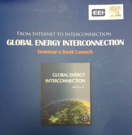 全球能源互联网 英文_全球能源互联网演讲稿_全球能源互联网 微课