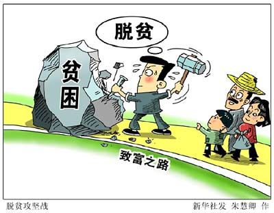 什么是基层群众监督 1449109697_7SQHG5.jpg