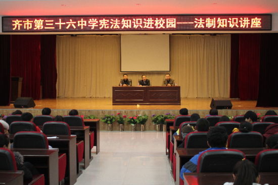 齐齐哈尔市昂昂溪区法院:宪法知识进校园