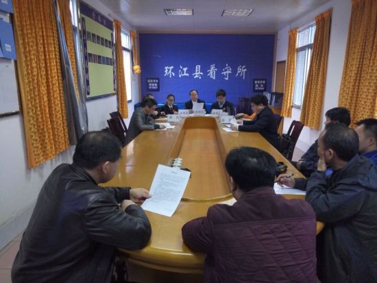 防城区法院千里迢迢二进看守所开庭