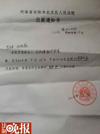 河南安阳今日重审农妇敲诈政府案 合议庭决定