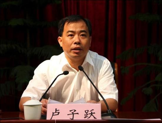 宁波原市长卢子跃被开除党籍 搞权色钱色交易