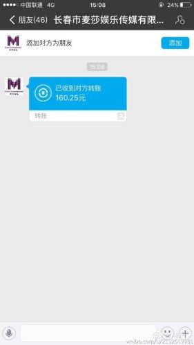 大学生1月工资160元续：拿到1600元工资 用人单位将受处罚