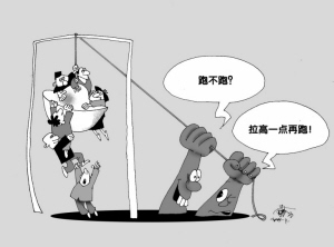 暴炒紫金　谁在玩心跳