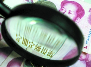 银行理财产品转型定投路有多远_理财方案