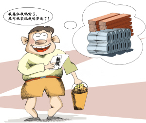 卡内基脱贫第一桶金