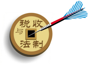 什么是咨询公司_咨询费收入交什么税