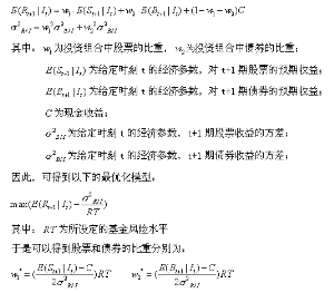 广发大盘成长混合型证券投资基金招募说明书[