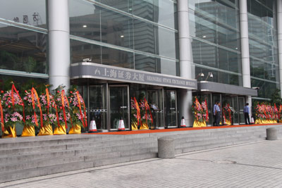 图文:上海证券交易所喜迎农行上市