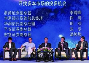 股市<em>波动</em>不改财富管理<em>配置</em>方向_焦点透视_新