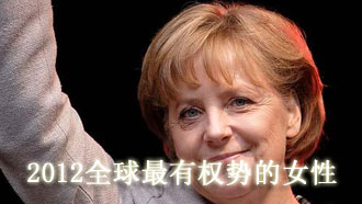 2012ȫȨƵʮλŮ