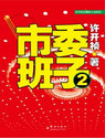 ί
