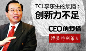 �����ر�߻���CEO�ķ���