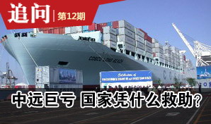 ���й�˾׷�ʣ���Զ�޿� ����ƾʲô������