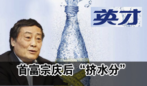 �޹���������������ˮ��Ԫ�� ����󷴶�����ȦǮ