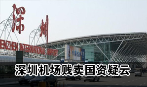 ���ڻ����ݼ����������� ��Ӧ�Ʋ��ų�����Ĩ��