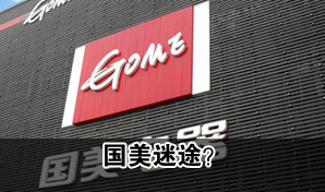 ��ְ�߹ܱ��ƹ�ԣ����ң�ع��� �Ƽ�������