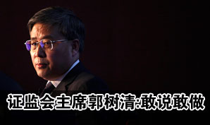 ֤�����ϯ�������̵㣺��