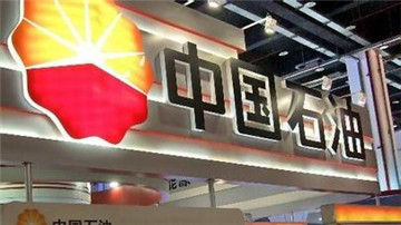 中石油长庆油田发生井喷