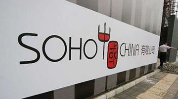 SOHOйӯ֮