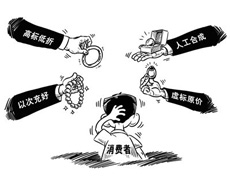 鱦ʯ۶©