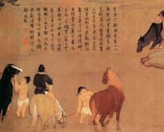 国宝《浴马图》亮相故宫藏历代书画展