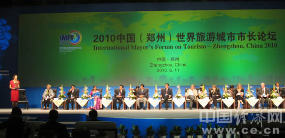 金融危机环境破坏 看全球旅游城市市长们的烦恼