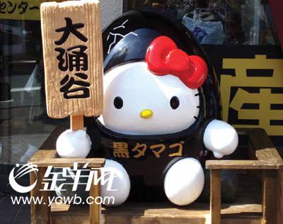 日本各界打响争夺中国游客大战(图)