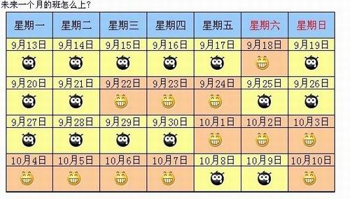《北京市居民出境旅游指南》发布 出境游要得体