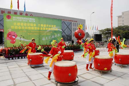 西安世园会吉祥物雕塑“长安花”落地杨凌