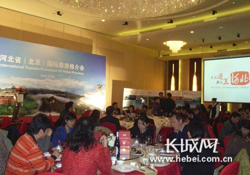 “这么近,那么美” 河北旅游新形象走向世界