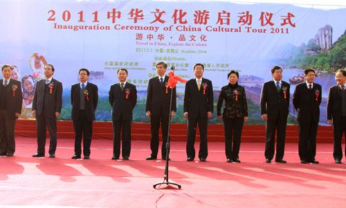 2011中华文化游:畅游海西 体验中华文化