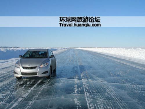 加拿大:世界上最长的冰面高速公路(组图)