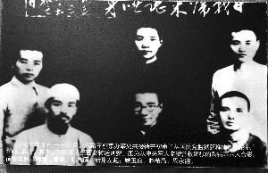 南京:隐于闹市的八路军驻京办(图)