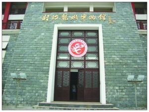 南京:博物馆里打出城市“文化牌”(图)