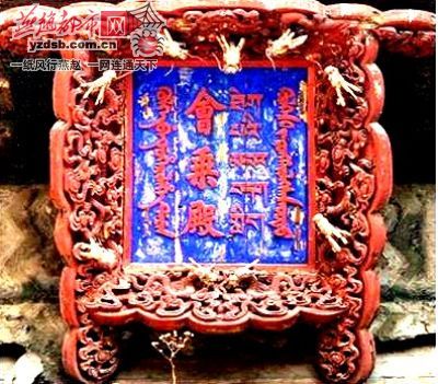承德热河文庙大成门大成殿满蒙文字被质疑写错