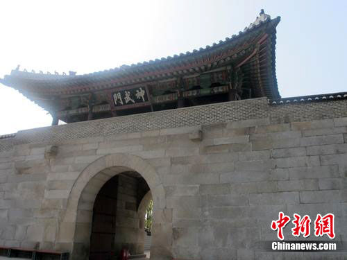 韩国人独具一格的“地形观”(图)