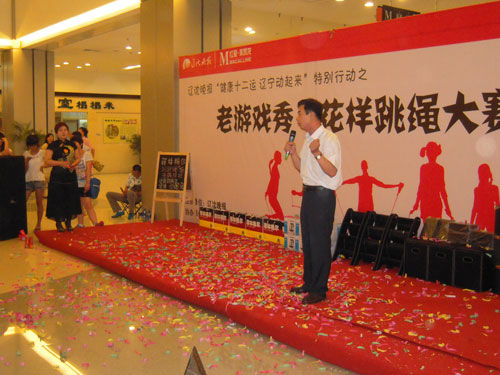 辽沈晚报“百米祝福长卷”送达全运组委会