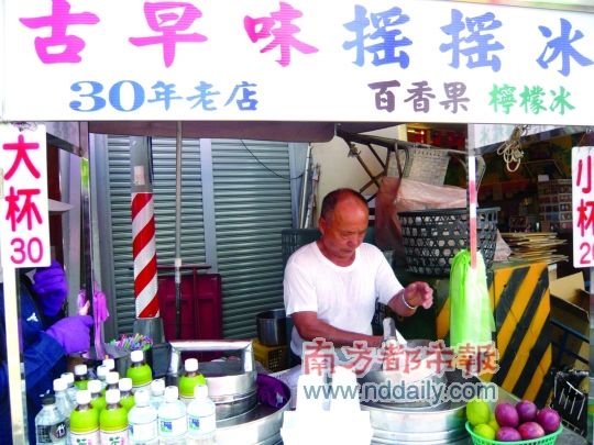 台湾:遇见《富春山居图》