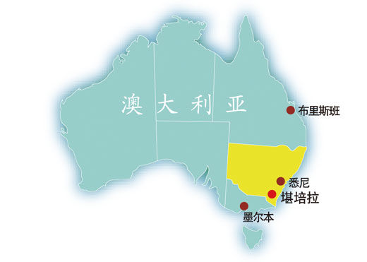 堪培拉的懒散生活(组图)