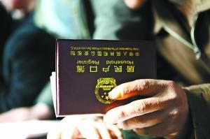 末代皇帝溥仪的户口簿:补拍照片成为珍贵文物