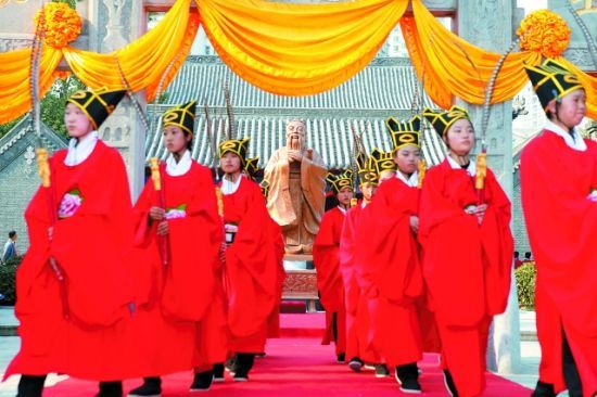 长春举行纪念孔子诞辰2562周年典礼