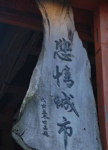 游走在台湾“悲情小镇”九份(组图)