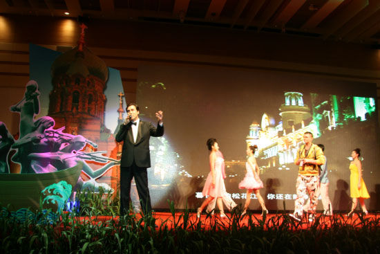 发布会现场:迷人的哈尔滨之夏 2012年哈尔滨之夏文化旅游将于6月启动